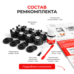 Ремкомплект ограничителей дверей Opel CORSA (IV) D S07 (4 двери, тип 50) 2006-2014