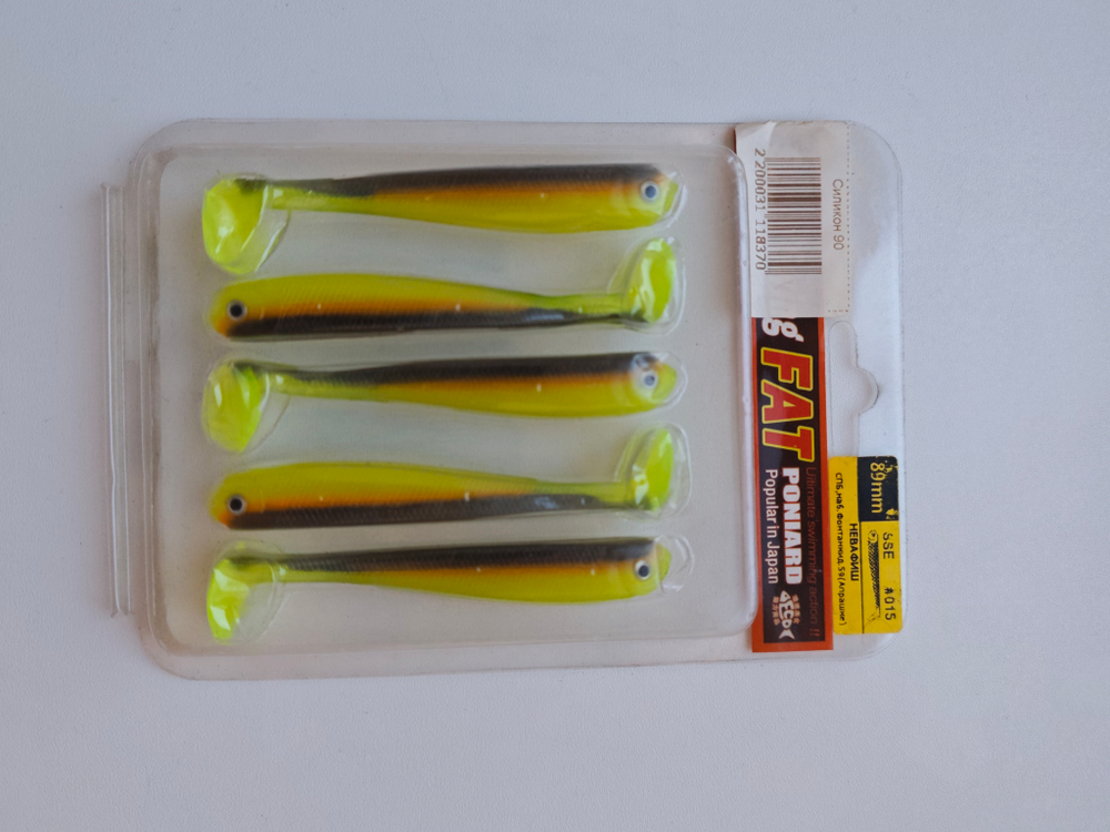 Приманка силиконовая Super Swing №15, 5шт