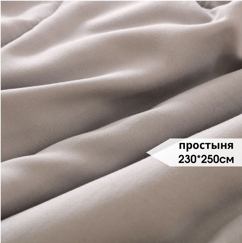 Комплект постельного белья с одеялом Евро, 2 наволочки 50*70 FB FB012