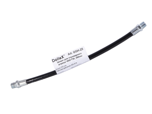 Шланг для плунжерного шприца Dollex, 4500 PSI, 250 мм, усиленный