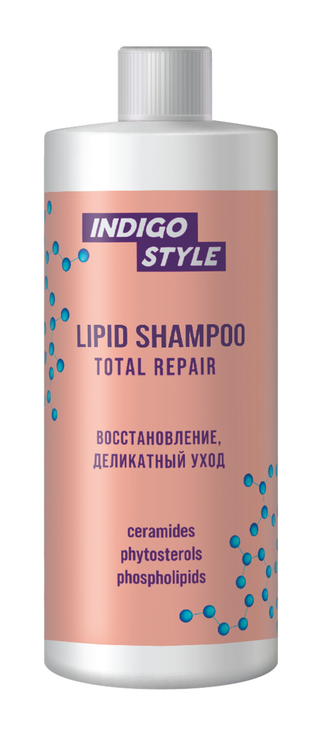 Indigo Style Hyaluron Шампунь для волос,Липидный 1000 мл