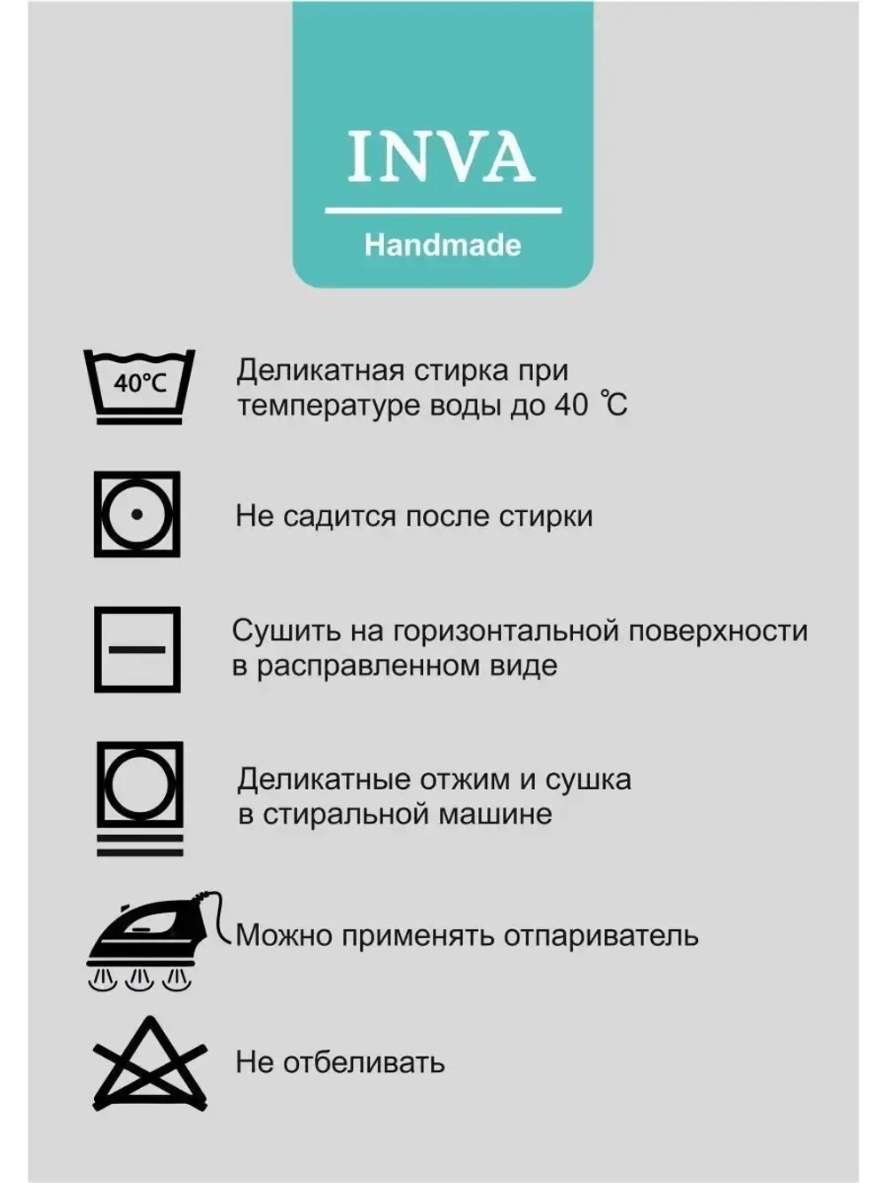 Тюль органза Дождик 250х600 см