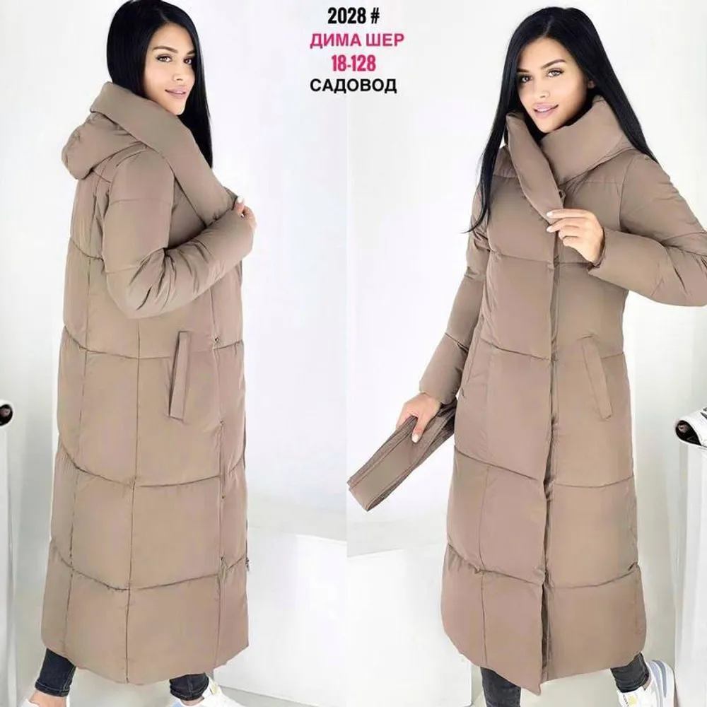 Куртка 2946475 Fabrika