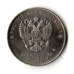 25 рублей 2019 год - Бременские музыканты - Мультипликация - ММД