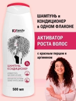 Шампунь для роста волос