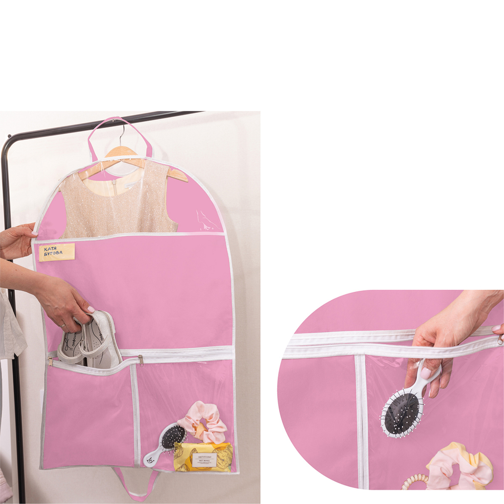 Детский чехол с карманами 80х50. Без принта