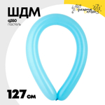 ШДМ Q350 Пастель 127 см (Розовый)