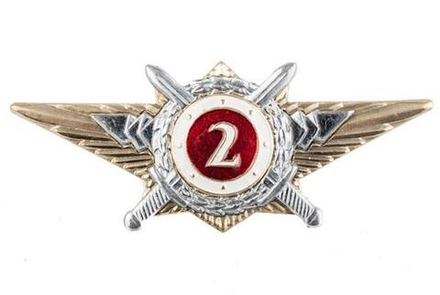 Значок Классность Росгвардии 2 класс