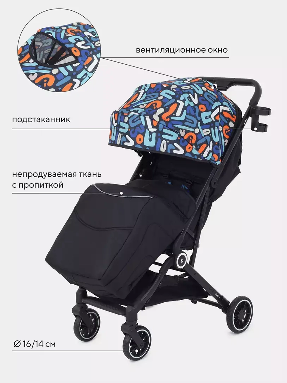 Прогулочная коляска Rant Basic Juno