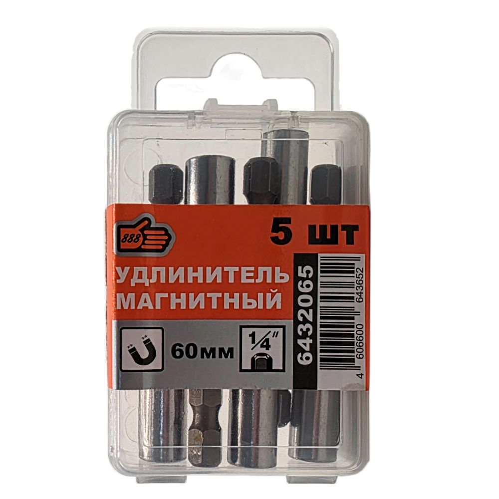 Удлинитель д/бит 60мм магнитный тип хвоста Е1/4'' в уп.5шт (бокс) (888) 6432065 Удлинитель д/бит 60мм магнитный тип хвоста Е1/4'' в уп.5шт (бокс) (888) 6432065