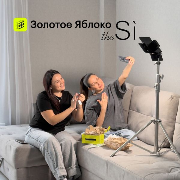 the Si теперь на Золотом Яблоке!