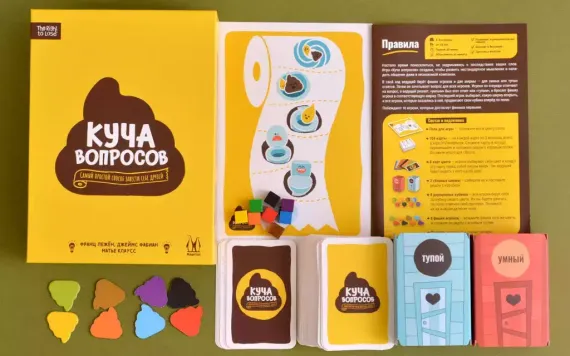 Игра &quot;Куча вопросов&quot;