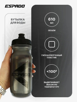 Бутылка для воды Espado, 610мл, ES910, серая