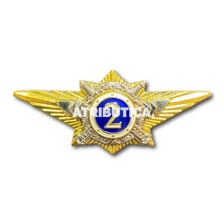 Знак Нагрудный Классность Офицерского Состава МВД 2 Класс