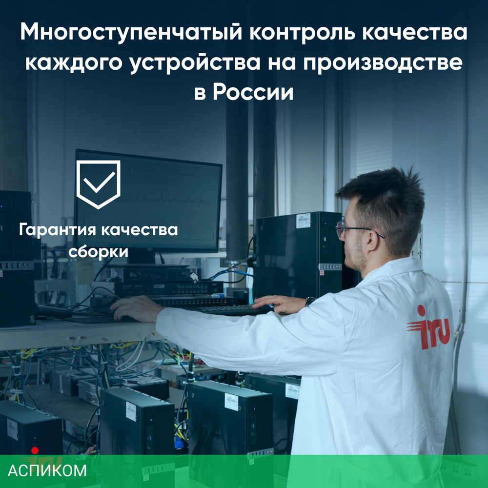 Ноутбук IRU Planio 15INP