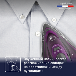 Утюг Tefal Express Steam FV2847E0
