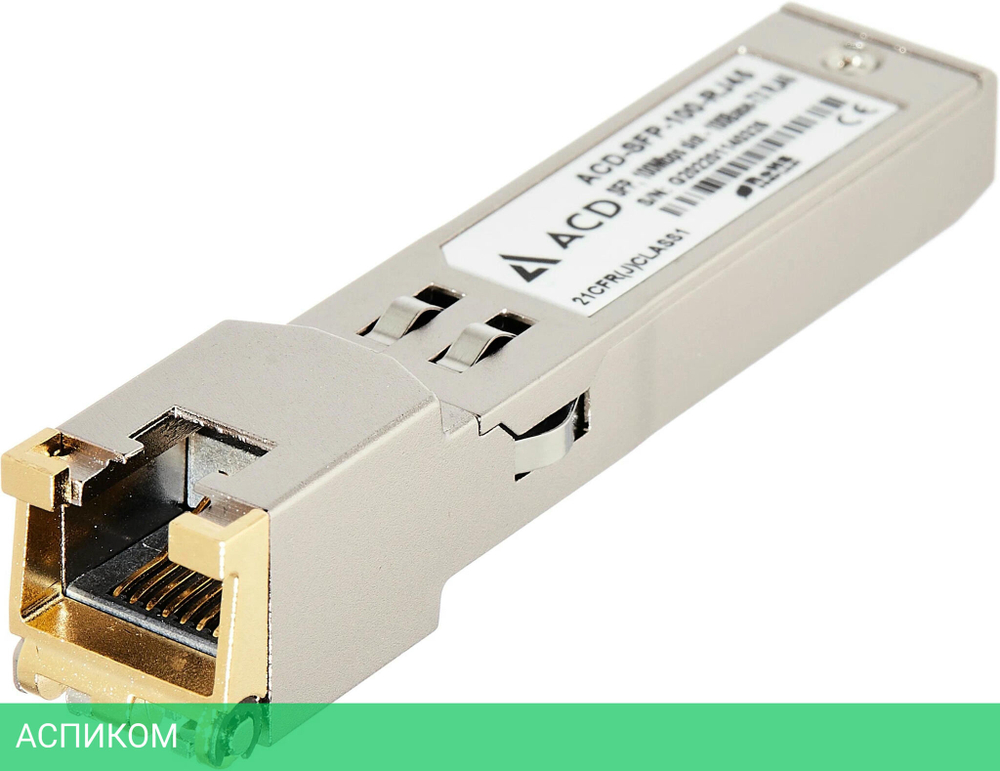 Трансивер ACD ACD-SFP-100-RJ45