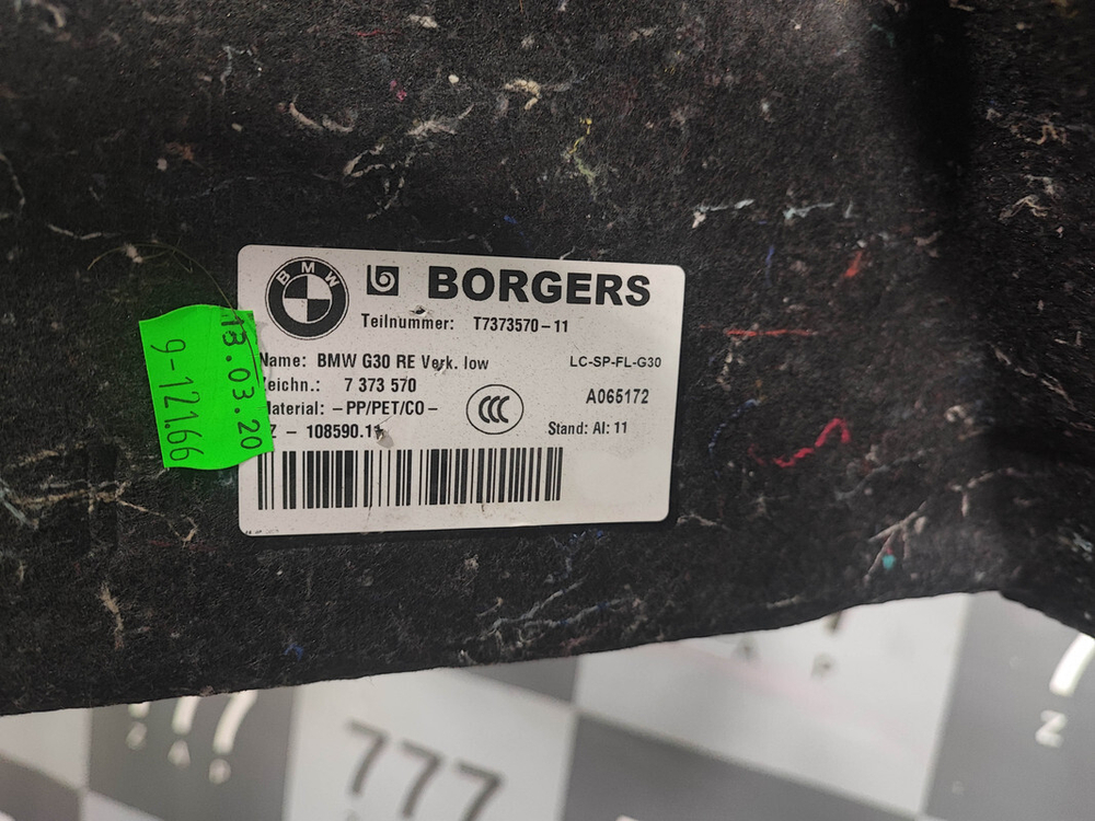 Обшивка багажника правая BMW 5-Series (G30) 17-нв Б/У Оригинал 51477373570