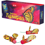 Наземный B6 JF Бабочка «Адмирал» (раскручивается, взлетает, разбрасывая огненные искры) 72/6