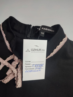 Платье Xarizmas  с кружевом 44 размер