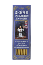 Свечи восковые конусные для домашней (келейной) молитвы (20 шт. в коробочке)