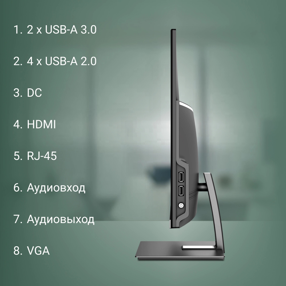 Моноблок 21,5'' Digma ACTION