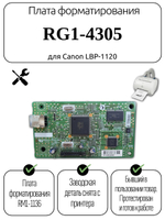 Плата форматирования RG1-4305 для Canon LBP-1120