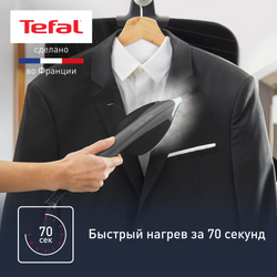 Гладильная система Tefal IXEO QT2022E1