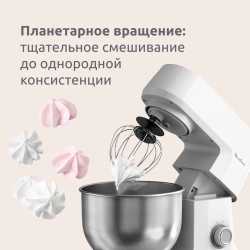 Кухонная машина Moulinex Bake Daily QA1701F1
