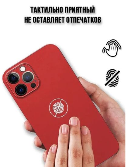 Чехол-накладка K-DOO Air Skin для iPhone 13 PRO MAX (6.7) , ультратонкий , красный