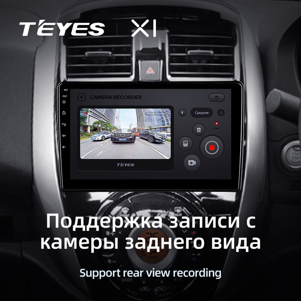 Teyes X1 10,2" для Nissan Latio 2014-2016 (прав)