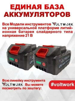 Болгарка аккумуляторная бесщеточная / УШМ 125 с регулировкой оборотов