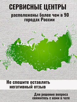 Акк. дрель-шуруповёрт FAVOURITE DC 1802 PROMO 18В, 2Ач, 30Нм Li-ion (101101802)