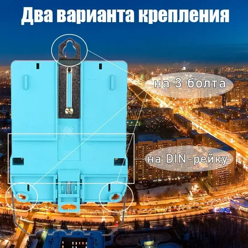 Счетчик электроэнергии однофазный многотарифный ТОПАЗ 5(60) 230В