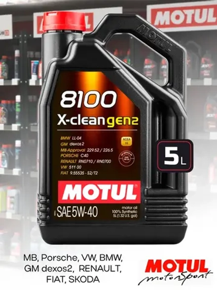 MOTUL 8100 X-CLEAN GEN2 C3 5W40 5л.