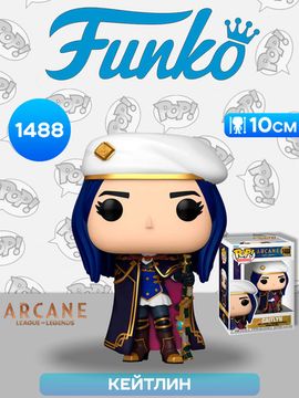Фигурка Funko POP! TV Arcane League of Legends Caitlyn (1488) 83698 / Фигурка Фанко ПОП! по мотивам мультсериала "Аркейн", Кейтлин