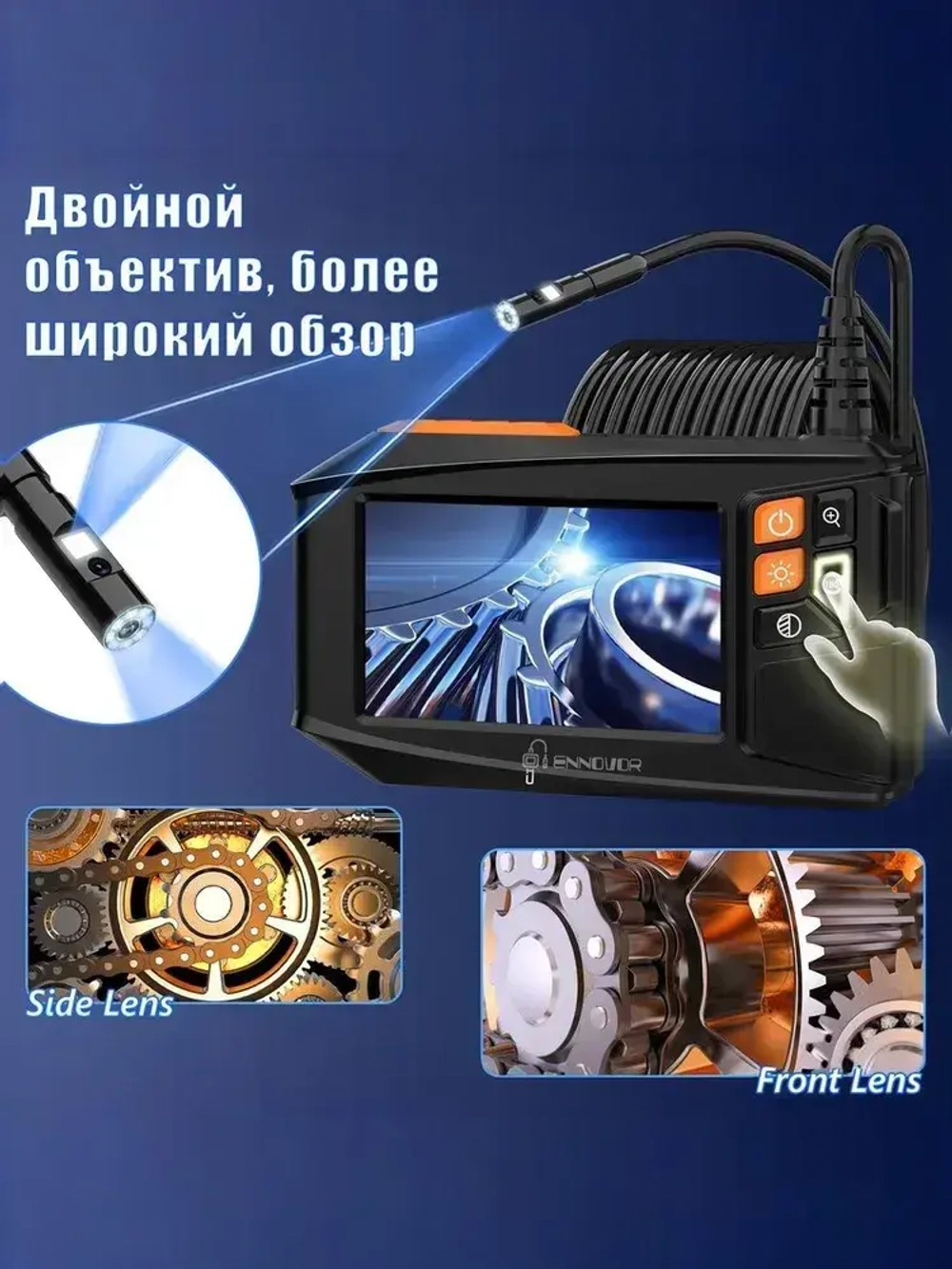 Видеоэндоскоп с 4,3-дюймовым дисплеем, 5 м, Wi-Fi не требуется, готов к использованию после включения