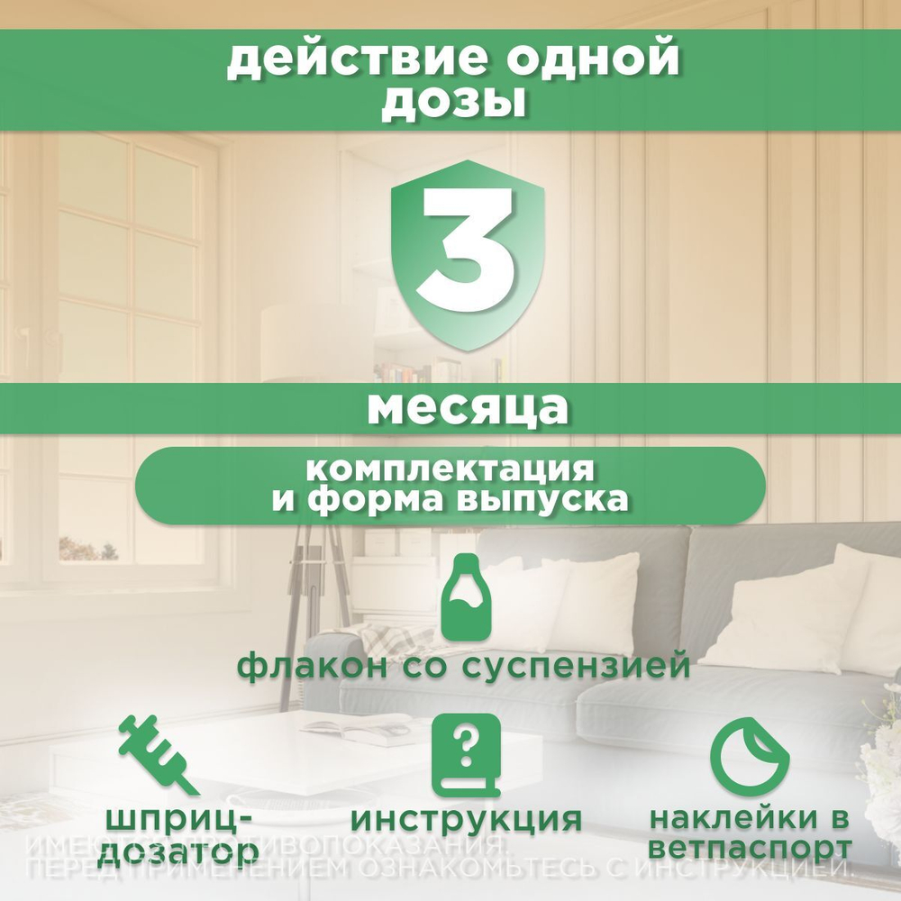 Эмульсия от гельминтов для котят и кошек до 2кг Супрамил (Supramil), 5мл. Празиквантел/Мильбемицин