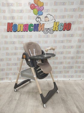 Стульчик для кормления Skillmax S-330 Beige