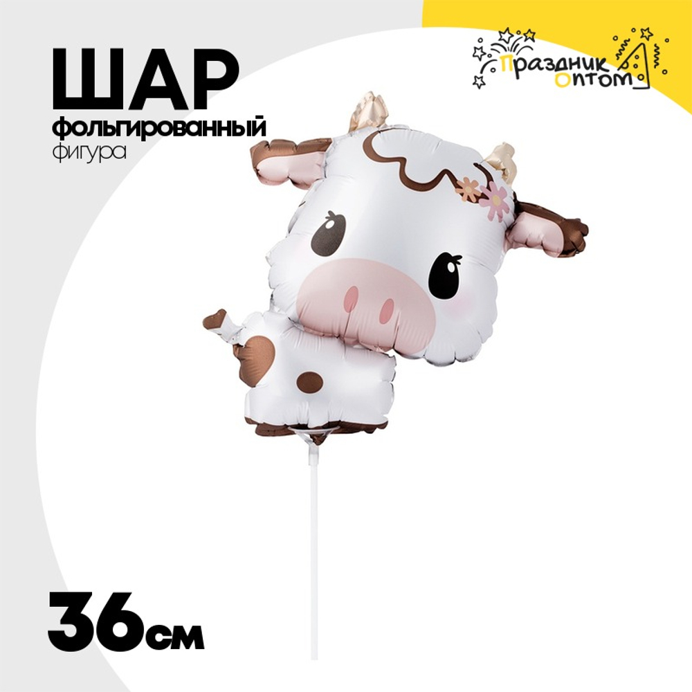 Шар Фольгированный Корова милая (Белый)