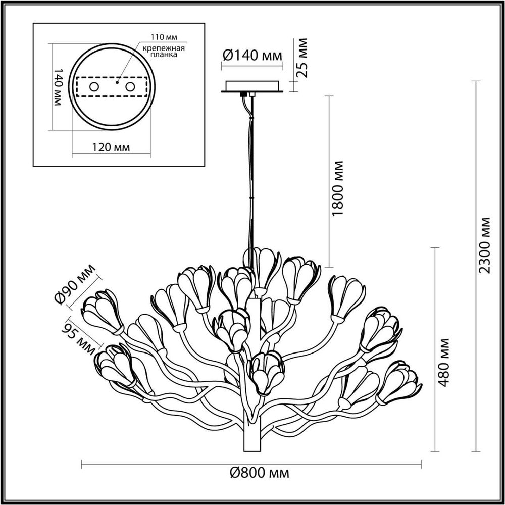 Люстра подвесная Odeon Light 5090/18 GARDI