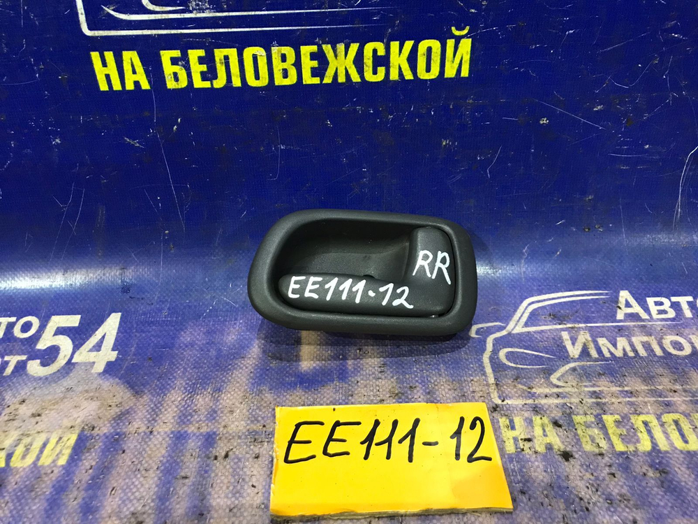 Ручка двери задней правой салонная TOYOTA COROLLA 1999