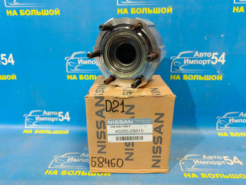 Хаб механический NISSAN TERRANO 1986-1995