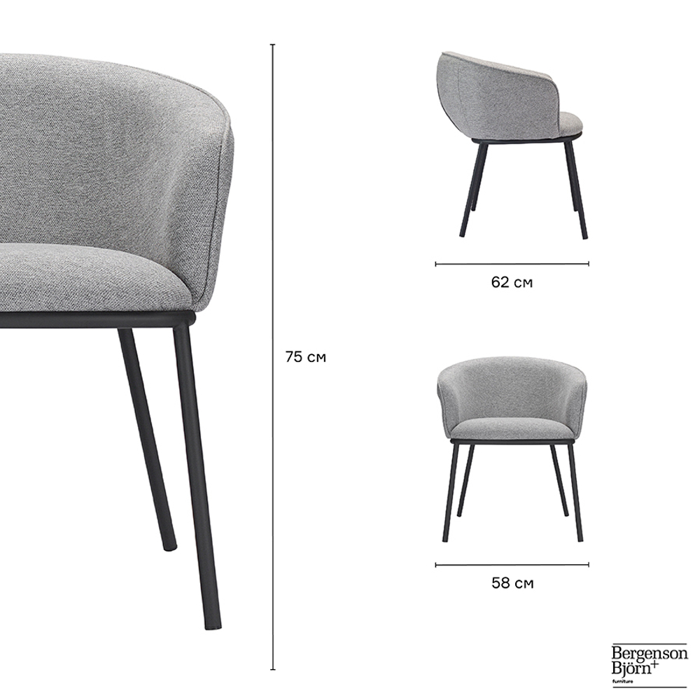 Стул paal, шенилл, серый