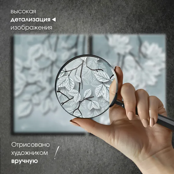 Модульная картина "Красивые листья"