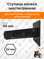 VM134-168F (1)