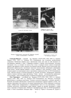 Современный бокс | Е.И. Огуренков