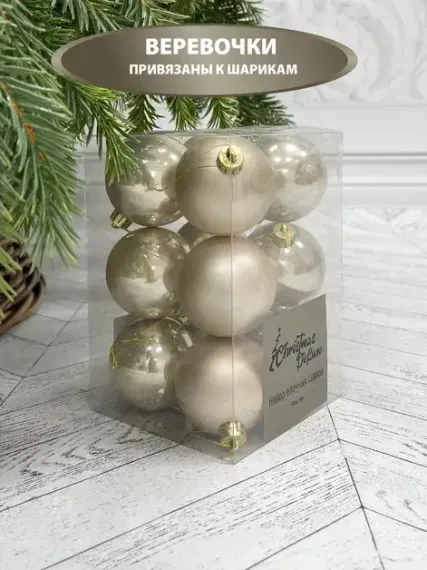 Набор пластиковых шаров Дивный 60 мм., белое золото, 12 шт., Christmas DeLuxe (87051)