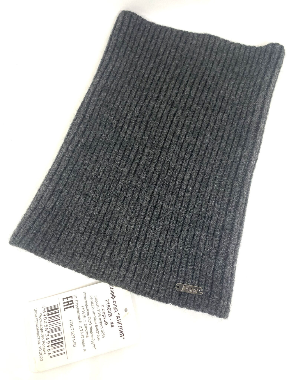 Шарф-снуд Ferz Англия