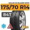 Sailun Ice Blazer WST3 175/70 R14 84T шип.